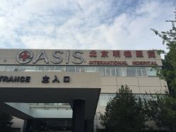 点击看大图 -北京明德医院