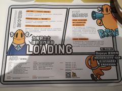 菜单-BOPEYE·波派炸鸡(九霄天地店)