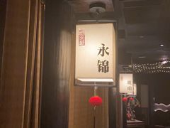 -余欢领鲜火锅(新街口店)