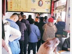 -郝刚刚羊杂割(柳巷店)