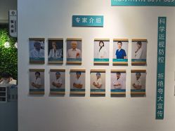 点击看大图 -清清博视儿童眼视光中心(角门西店)