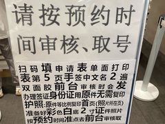 -上海尚嘉中心