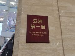 -赛格国际购物中心(小寨店)