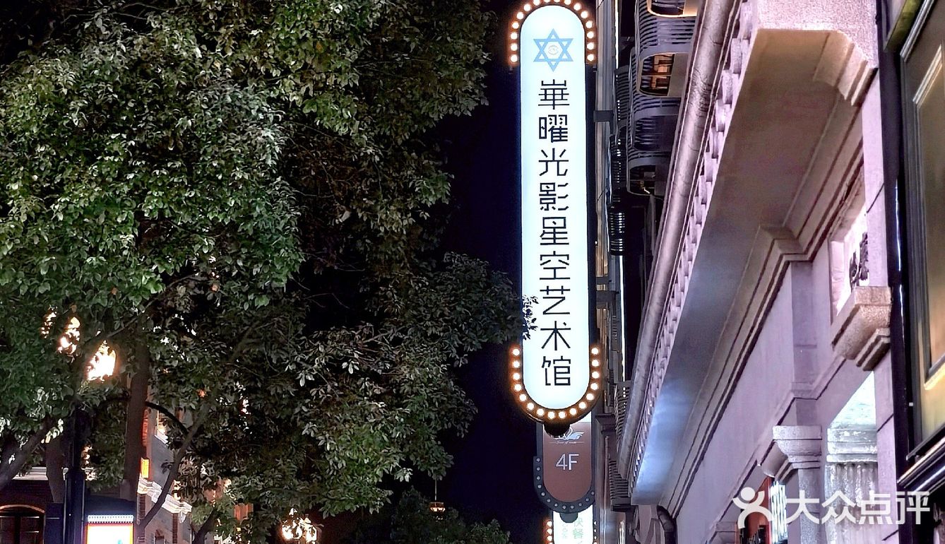 武汉游玩丨夜晚的江汉路步行街