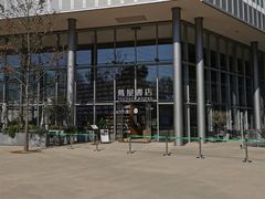 -茑屋书店(天目里店)
