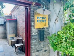 -VOYAGE COFFEE(北锣鼓巷店)