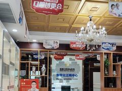-瑞德口腔医院(白云旗舰院)