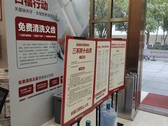 -好大夫口腔(广州店)