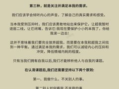 -上海嘉宁·心理咨询中心