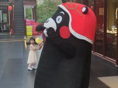 -濮园 · 四合院餐厅