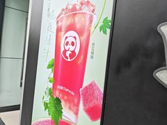 -茶百道(春熙路银石广场店)