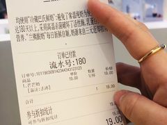 -兰熊鲜奶(西直门凯德mall店)