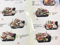 菜单-森味花园·日本料理(伊藤洋华堂亚运村店)