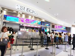 门面-LELECHA乐乐茶(新街口大洋店)