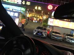 -先记烧鹅王·本地粤菜(福永店)