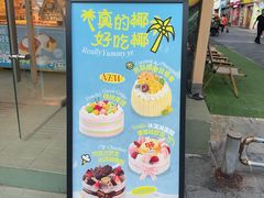 -仟吉·ART FARM主题店(菱角湖万达店)