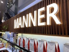 门面-Manner Coffee(大宁国际商业广场店)