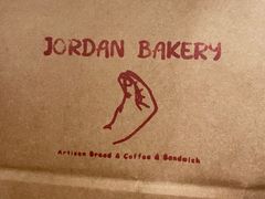 -佐敦面包铺·JORDAN BAKERY