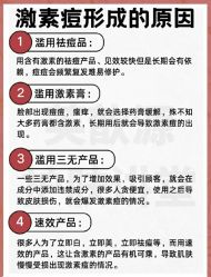 -蕾特恩专业祛痘·皮肤管理