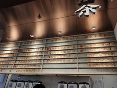 -眷茶(赛格国际购物中心店)