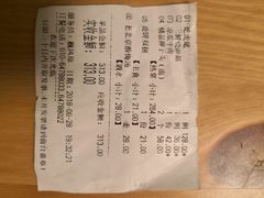 账单-玉华台饭庄·淮扬菜·烤鸭(望京店)