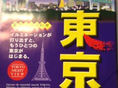 -TIAT DUTY FREE SHOP NORTH(羽田机场店)
