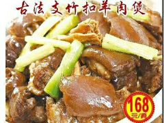 -沙河粉村·国家非遗传承(云台店)