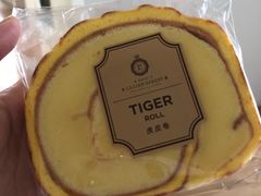 -莉蓮蛋挞(静安寺店)