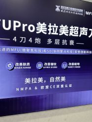 -武汉五洲整形外科医院