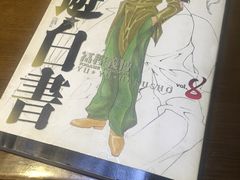 -胜代日本料理(云程巷小区店)