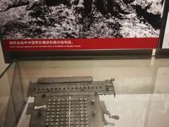 -中国人民抗日战争纪念馆