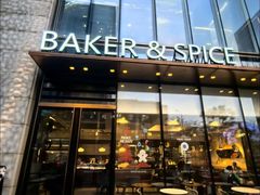 -BAKER&SPICE(BFC外滩金融中心店)