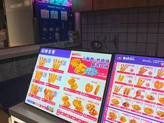 -首炸里脊肉(汉神购物广场店)