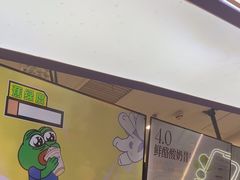 -一只酸奶牛(时代天街A馆店)