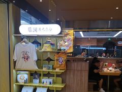 -蔡澜点心·粤菜(花城汇南区店)