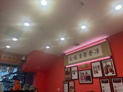 -大嘻咹biangbiang面(历史博物馆店)