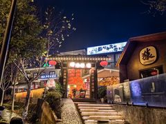 -后湖小院·乡野田园菜