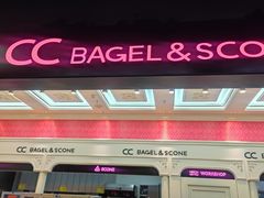 -CC BAGEL&SCONE 贝果与司康(南开大悦城店)