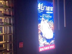 -盛焰铁板烧(王府井店)