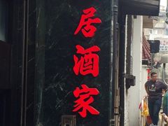 -陶陶居海鲜酒家(新马路店)