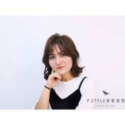-P.STYLE 派斯造型