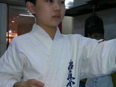 -极真空手道修远道场