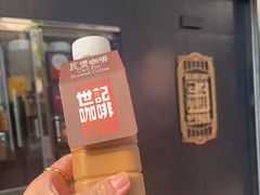 -世记咖啡(氹仔外卖店)