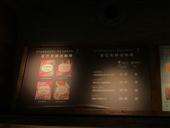 -星巴克(武康路店)