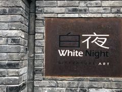 -成都观隐颐云台酒店-芳菲秀