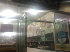 -阊门姚记豆浆(旧学前直营店)