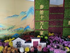 -杭州植物园