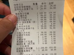 -徐记海鲜(观沙岭|滨江新城店)
