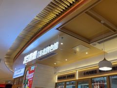 -客临百思德·东北特色馆(龙湖时代天街店)