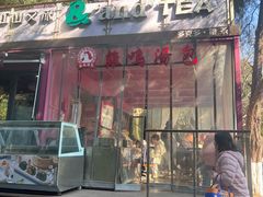 -鸡鸣汤包(红山动物园店)